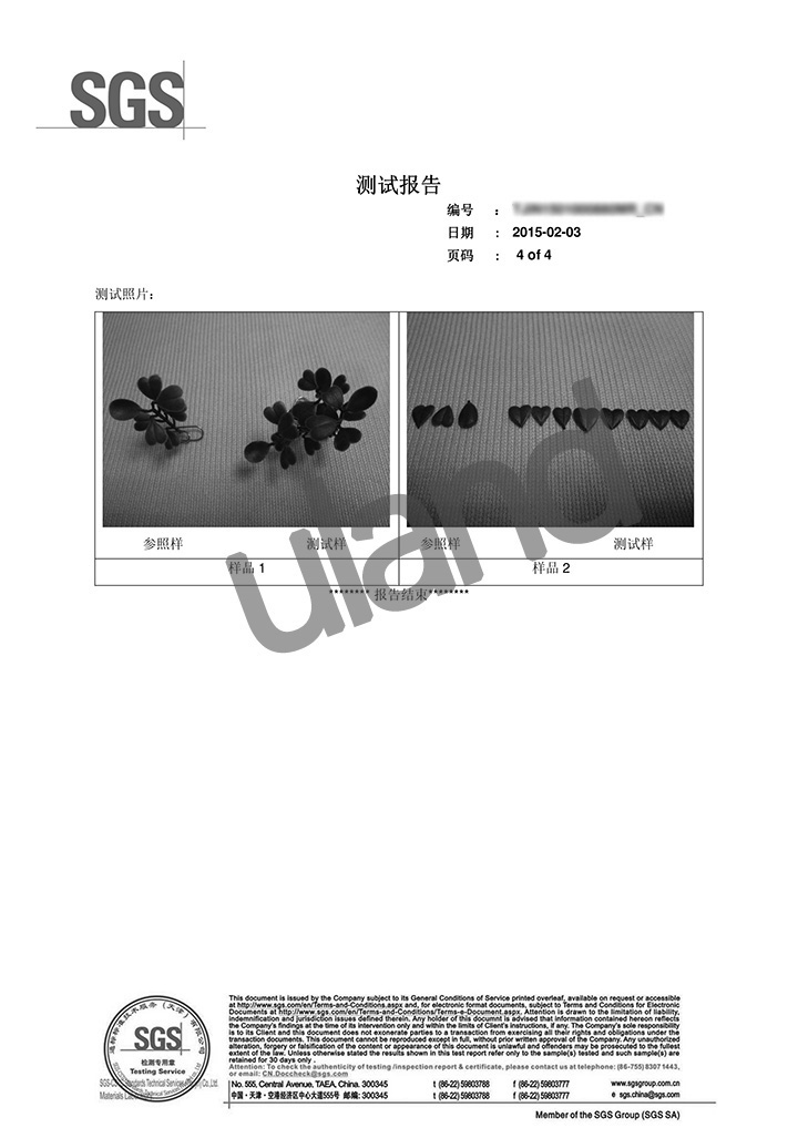 光老化試驗(yàn)-紫外輻射暴露測(cè)試